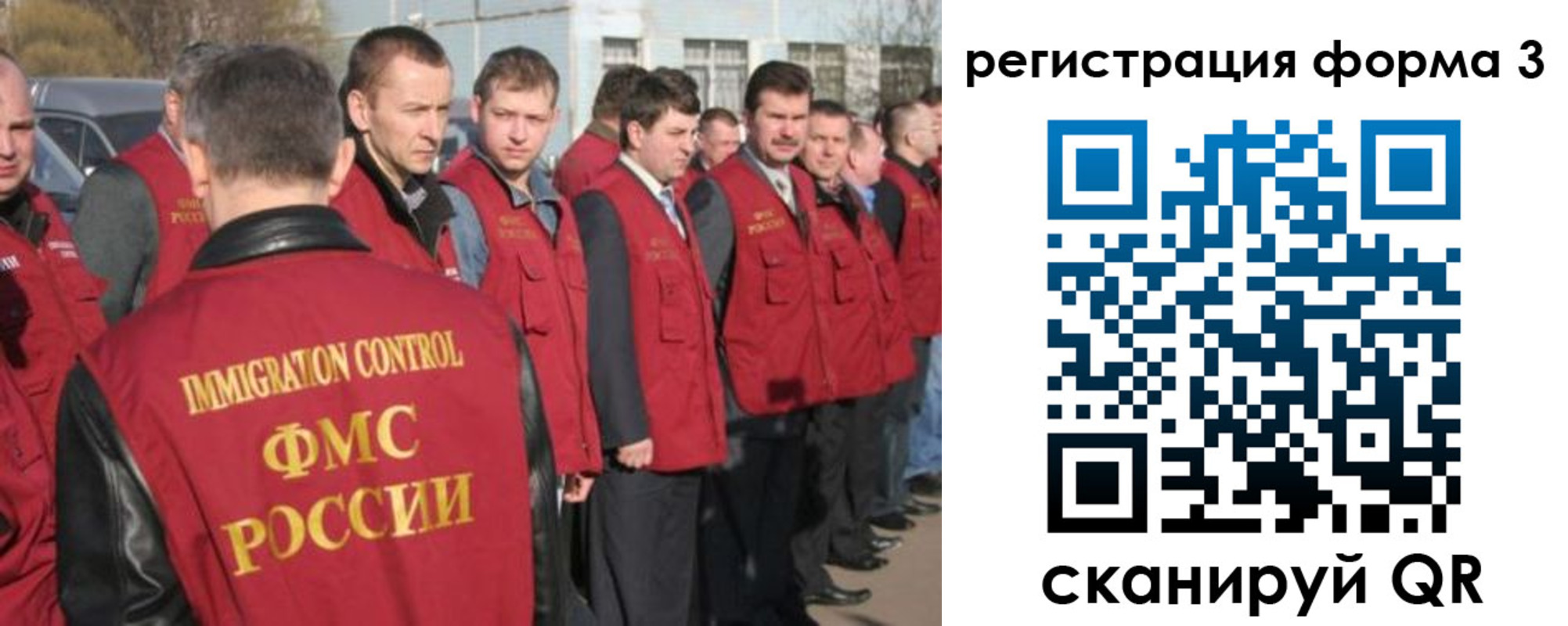 регистрация для школы в Бологом