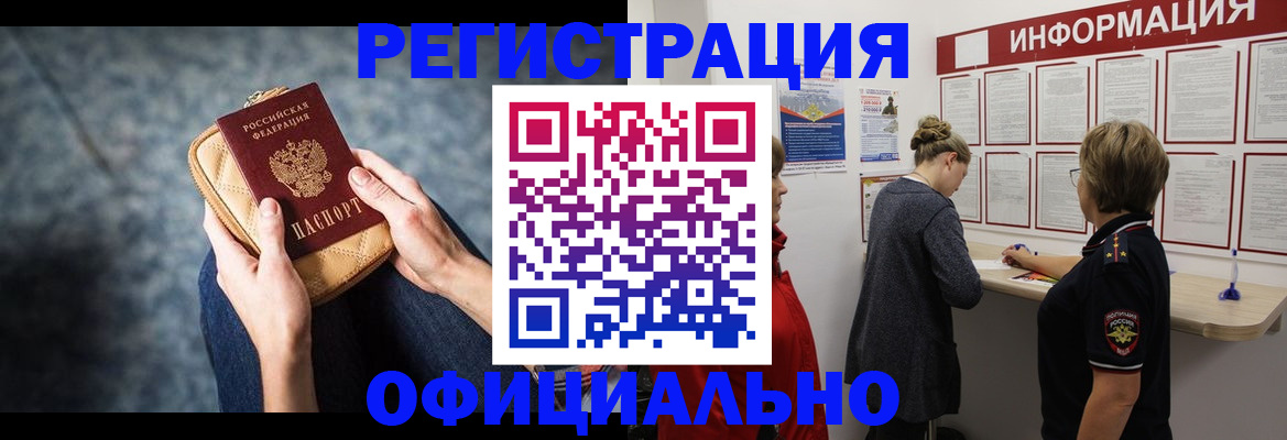 регистрация для дет. сада в Бологом