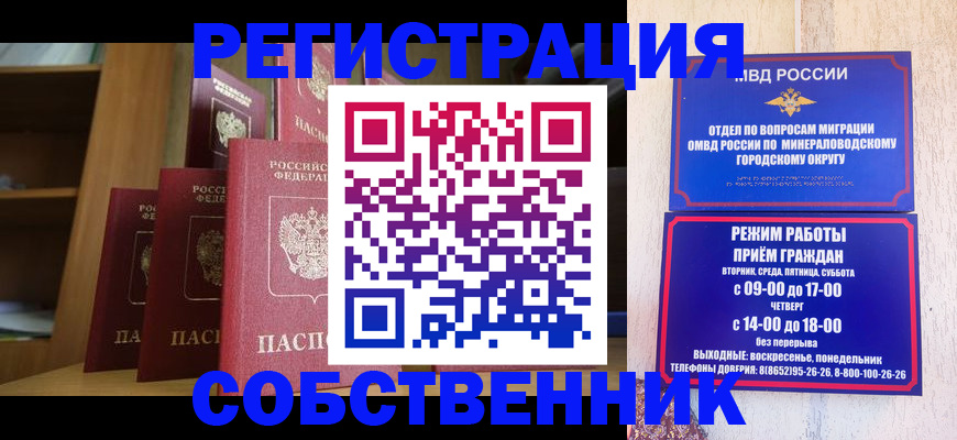 найти адрес прописки в Бологом