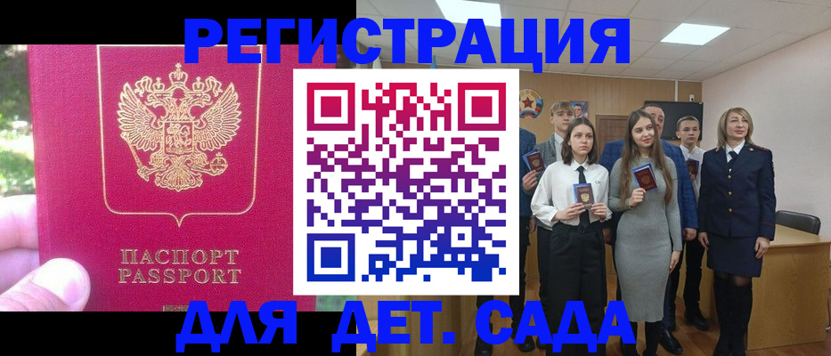 найти адрес прописки в Бологом